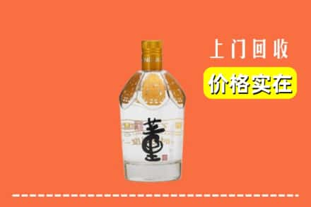 柳州回收董酒