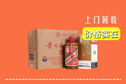 高价收购:柳州上门回收精品茅台酒